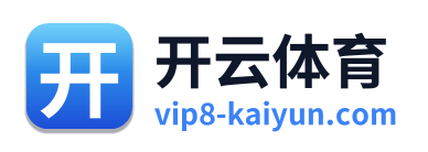 开云体育
